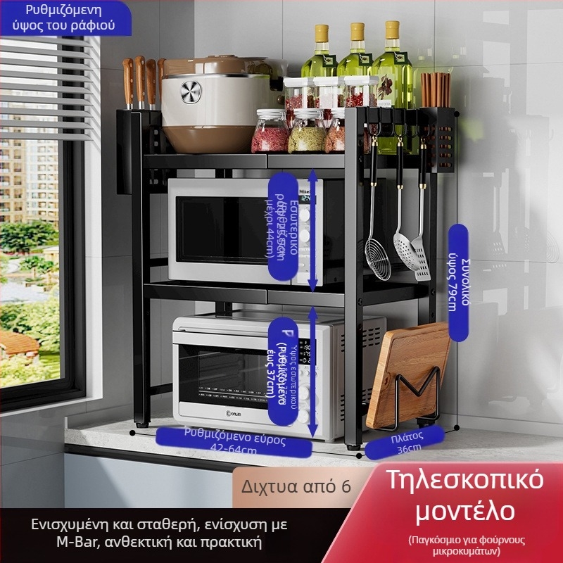 Μεταλλική πολυλειτουργική μετακινούμενη ραφιέρα κουζίνας για μικροκύματα, φούρνο και οικιακές συσκευές; μοντέρνος μινιμαλιστικός σχεδιασμός, λανσαρίστηκε το 2022.