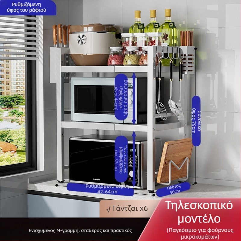 Μεταλλική πολυλειτουργική μετακινούμενη ραφιέρα κουζίνας για μικροκύματα, φούρνο και οικιακές συσκευές; μοντέρνος μινιμαλιστικός σχεδιασμός, λανσαρίστηκε το 2022.