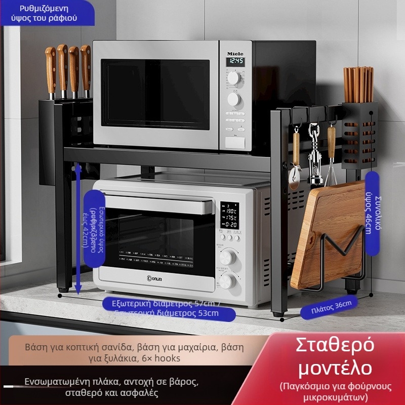 Μεταλλική πολυλειτουργική μετακινούμενη ραφιέρα κουζίνας για μικροκύματα, φούρνο και οικιακές συσκευές; μοντέρνος μινιμαλιστικός σχεδιασμός, λανσαρίστηκε το 2022.