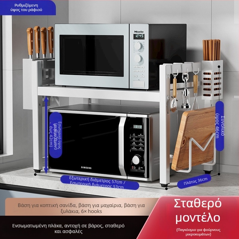 Μεταλλική πολυλειτουργική μετακινούμενη ραφιέρα κουζίνας για μικροκύματα, φούρνο και οικιακές συσκευές; μοντέρνος μινιμαλιστικός σχεδιασμός, λανσαρίστηκε το 2022.