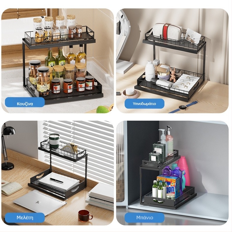 Διώροφη επεκτειόμενη ραφιέρα κουζίνας για αποθήκευση, μεταλλική κατασκευή από σύρμα, πολυλειτουργικός οργανωτής, για κουζίνα και κάτω από νεροχύτη, μοντέρνος μινιμαλισμός