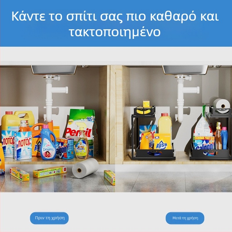 Διώροφη επεκτειόμενη ραφιέρα κουζίνας για αποθήκευση, μεταλλική κατασκευή από σύρμα, πολυλειτουργικός οργανωτής, για κουζίνα και κάτω από νεροχύτη, μοντέρνος μινιμαλισμός