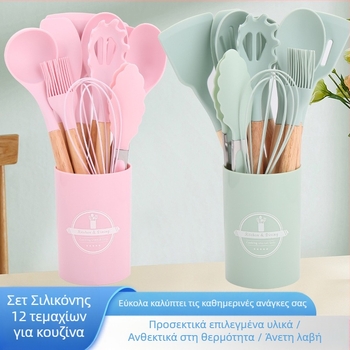 Σετ κουταλιών και σπατουλών - Σιλικόνη κουζίνας με λαβές από ξύλο, 12 τεμάχια, μοντέρνος μινιμαλιστικός σχεδιασμός, ανθεκτικά στη θερμότητα και αντιολισθητικά