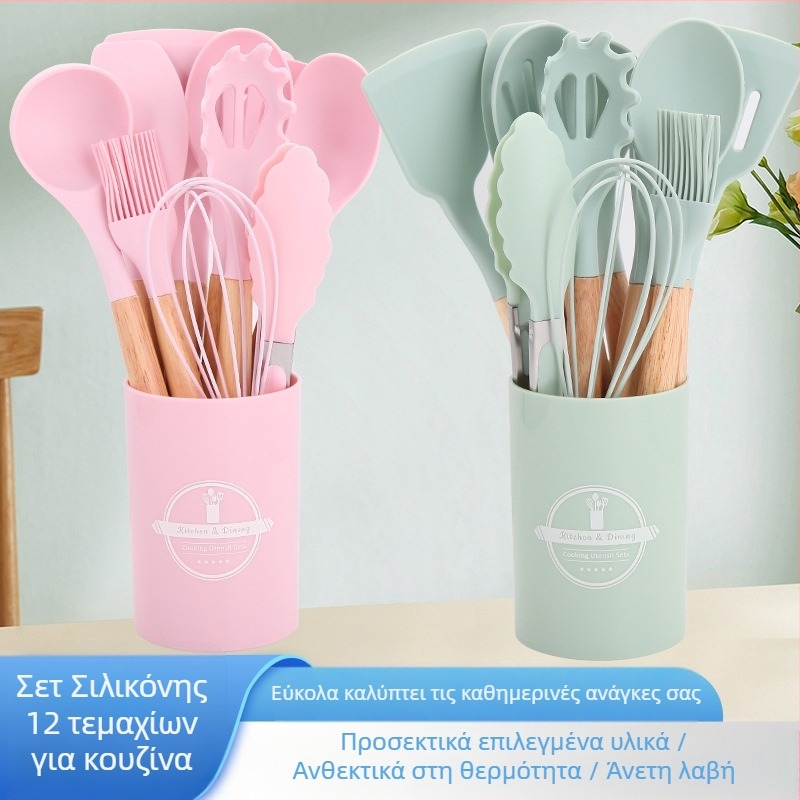 Σετ κουταλιών και σπατουλών - Σιλικόνη κουζίνας με λαβές από ξύλο, 12 τεμάχια, μοντέρνος μινιμαλιστικός σχεδιασμός, ανθεκτικά στη θερμότητα και αντιολισθητικά