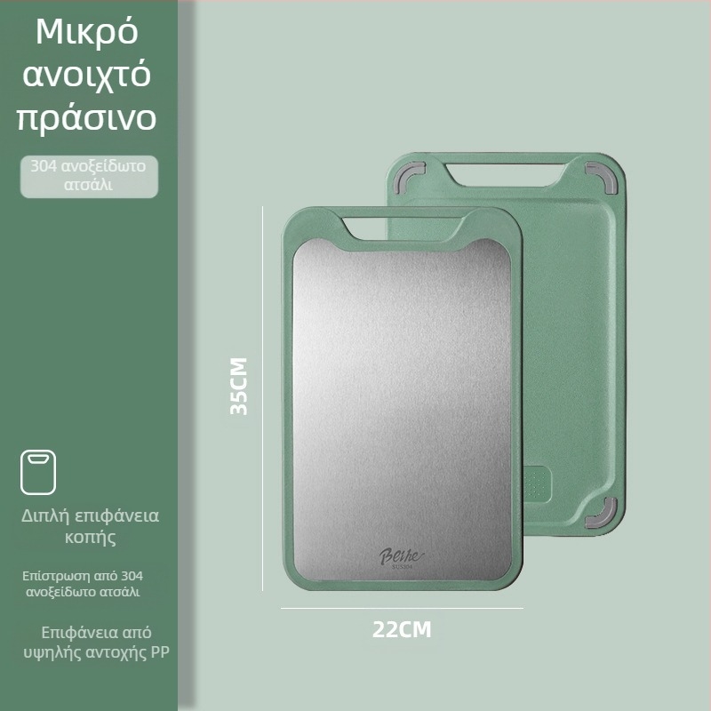 Πίνακας κοπής από 304 ανοξείδωτο ατσάλι-πλαστικό, διπλής όψεως, αντιολισθητικός, πολυλειτουργικός για κουζίνα, κοπή ωμών και ώριμων φρούτων, μοντέρνο μινιμαλιστικό στυλ