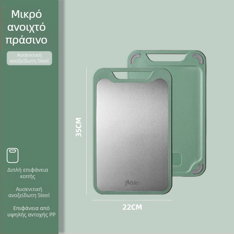 Πίνακας κοπής από 304 ανοξείδωτο ατσάλι-πλαστικό, διπλής όψεως, αντιολισθητικός, πολυλειτουργικός για κουζίνα, κοπή ωμών και ώριμων φρούτων, μοντέρνο μινιμαλιστικό στυλ