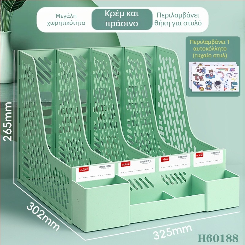 Επιτραπέζιος αποθηκευτικός ράφι αρχείων — Πλαστική κατασκευή; Τύπος: Άλλο; Σκοπός: Άλλος; Δεν εισάγεται