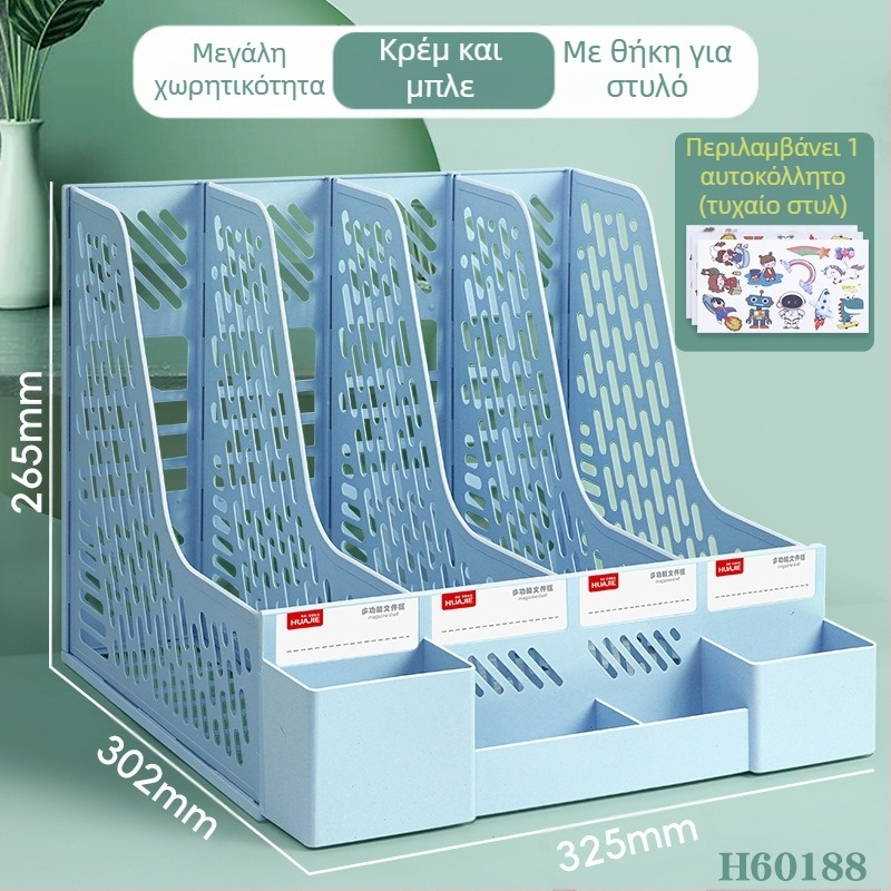 Επιτραπέζιος αποθηκευτικός ράφι αρχείων — Πλαστική κατασκευή; Τύπος: Άλλο; Σκοπός: Άλλος; Δεν εισάγεται