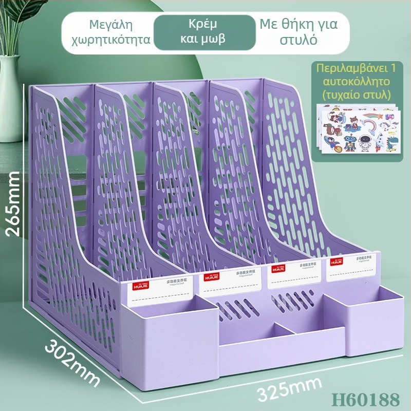 Επιτραπέζιος αποθηκευτικός ράφι αρχείων — Πλαστική κατασκευή; Τύπος: Άλλο; Σκοπός: Άλλος; Δεν εισάγεται