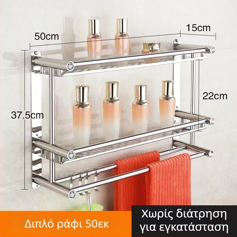 Ραφιέρα πετσέτας από ανοξείδωτο χάλυβα, τοίχου χωρίς τρύπες, για μπάνιο και κουζίνα, νέο κινεζικό στυλ