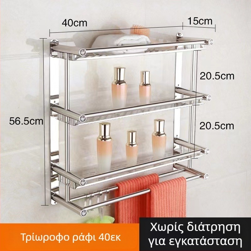 Ραφιέρα πετσέτας από ανοξείδωτο χάλυβα, τοίχου χωρίς τρύπες, για μπάνιο και κουζίνα, νέο κινεζικό στυλ