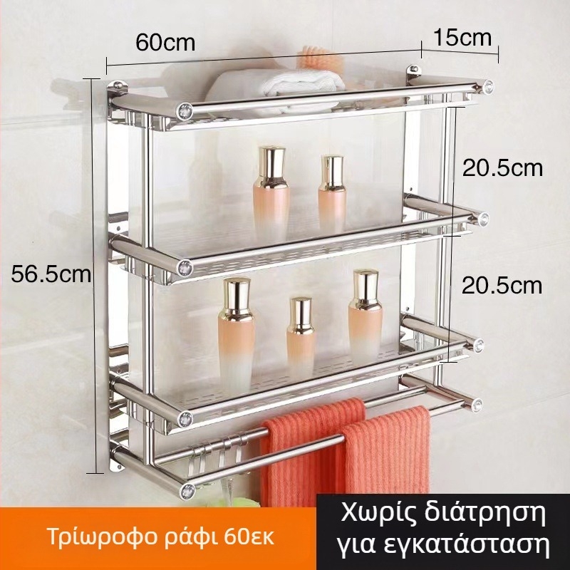 Ραφιέρα πετσέτας από ανοξείδωτο χάλυβα, τοίχου χωρίς τρύπες, για μπάνιο και κουζίνα, νέο κινεζικό στυλ