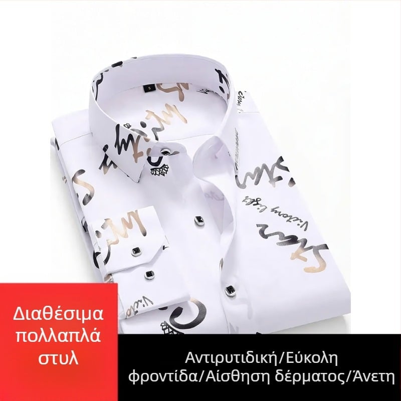 Ανδρικό πουκάμισο - Πολυεστερική Μίξη, Γρήγορο Στέγνωμα, Χωρίς Σιδέρωμα, Jacquard Φλοράλ Μοτίβο, Κοντό Μανίκι