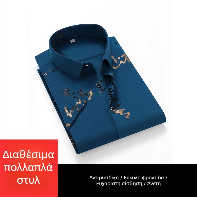 Ανδρικό πουκάμισο - Πολυεστερική Μίξη, Γρήγορο Στέγνωμα, Χωρίς Σιδέρωμα, Jacquard Φλοράλ Μοτίβο, Κοντό Μανίκι