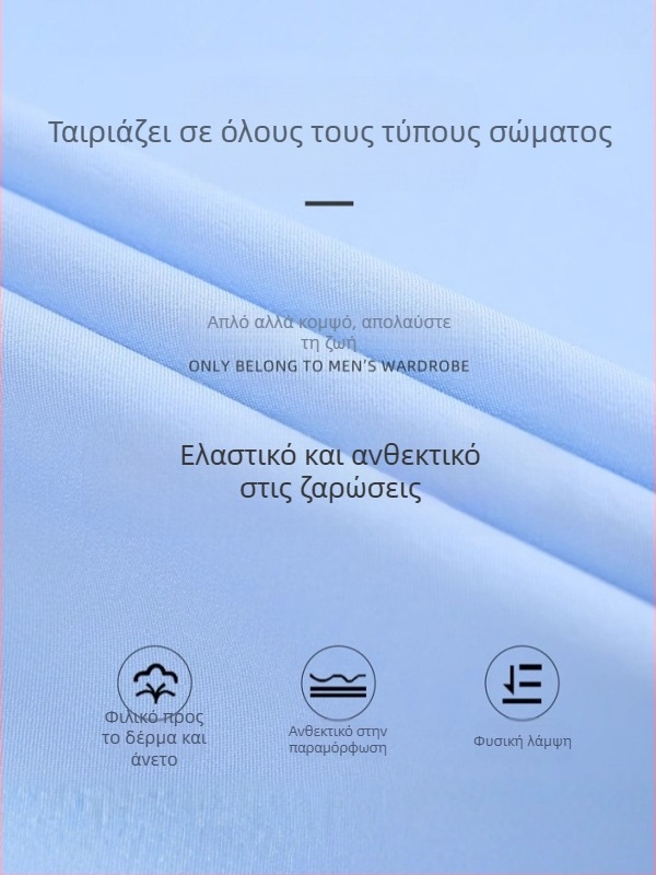 Ανδρικό πουκάμισο – σε γραμμή slim-fit, τετράγωνη λαιμόκοψη, μακριά μανίκια, βαμμένο με νήματα, πολυεστερική ανάμειξη