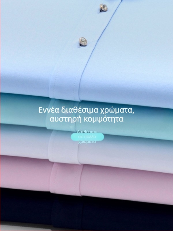 Ανδρικό πουκάμισο – σε γραμμή slim-fit, τετράγωνη λαιμόκοψη, μακριά μανίκια, βαμμένο με νήματα, πολυεστερική ανάμειξη