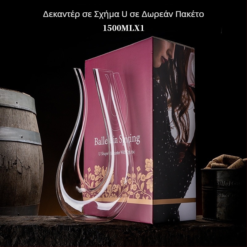Κρυστάλλινο ντεκαντέρ με U-σχήμα, ευρωπαϊκό στυλ, απλός σχεδιασμός, χωρητικότητα 1000 ml+