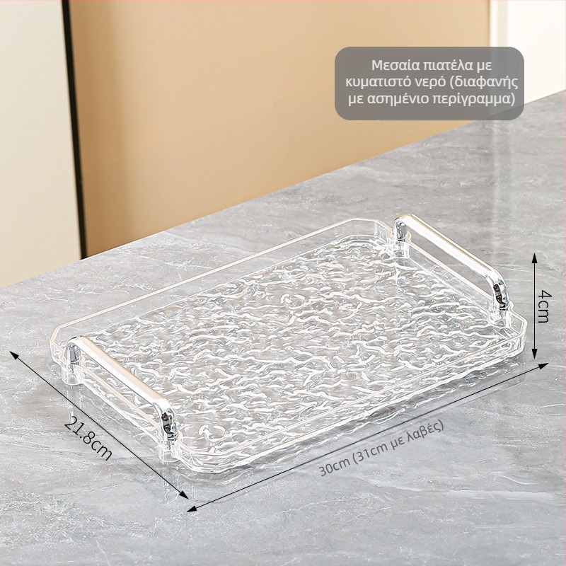 Ακρυλικός τετράγωνος δίσκος με διπλή λαβή, μοντέρνο μινιμαλιστικό στυλ, προσαρμόσιμος, κατάλληλος για σπίτι και ξενοδοχείο, όχι κατάλληλος για φούρνο μικροκυμάτων