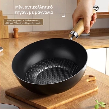 Μίνι γουόκ από σφυρήλατο σίδερο, με ένα πάτο, βάθος 8 εκ, γυάλινο καπάκι