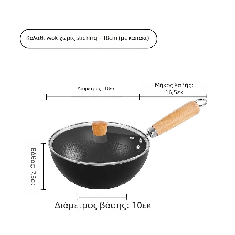Μίνι γουόκ από σφυρήλατο σίδερο, με ένα πάτο, βάθος 8 εκ, γυάλινο καπάκι