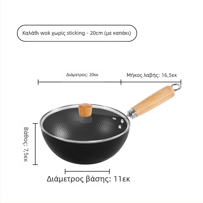 Μίνι γουόκ από σφυρήλατο σίδερο, με ένα πάτο, βάθος 8 εκ, γυάλινο καπάκι