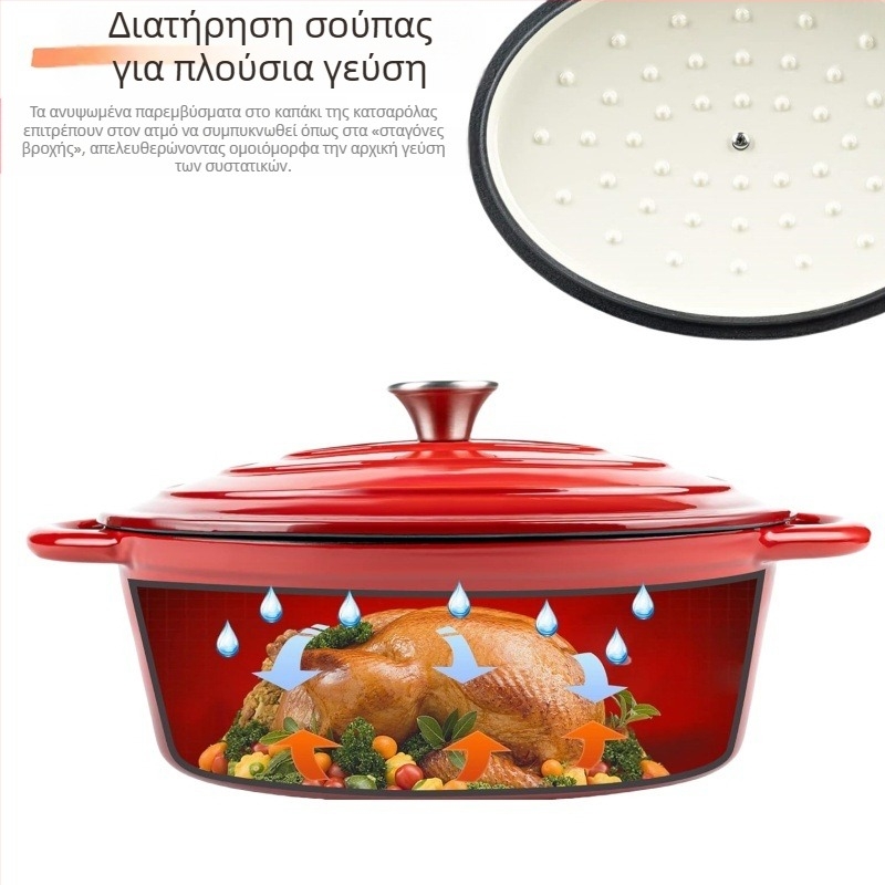 Οβάλ κατσαρόλα από χυτοσίδηρο με εμαγιέ, παχυμένη κατασκευή, 3,1–4 L, 5,3 kg, βάθος 11,5 cm