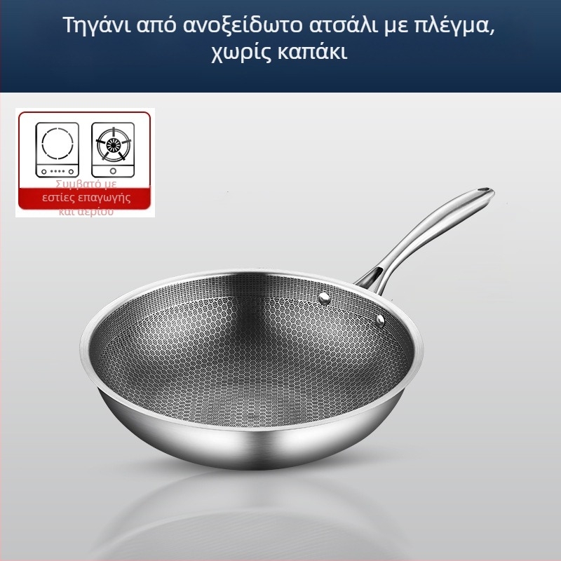Γουόκ από ανοξείδωτο χάλυβα με αντικολλητική επίστρωση, βαθύς πυθμένα, 1 kg, συμβατό με όλες τις εστίες, μοντέρνος μινιμαλιστικός σχεδιασμός