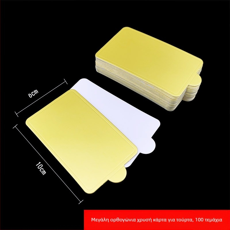 Τριγωνική βάση μούς για κέικ, χαρτόνι τροφίμου λευκό, 350 g/m², χρυσό επίχρισμα, χαρτί ψησίματος, μοντέρνο μινιμαλιστικό στυλ.