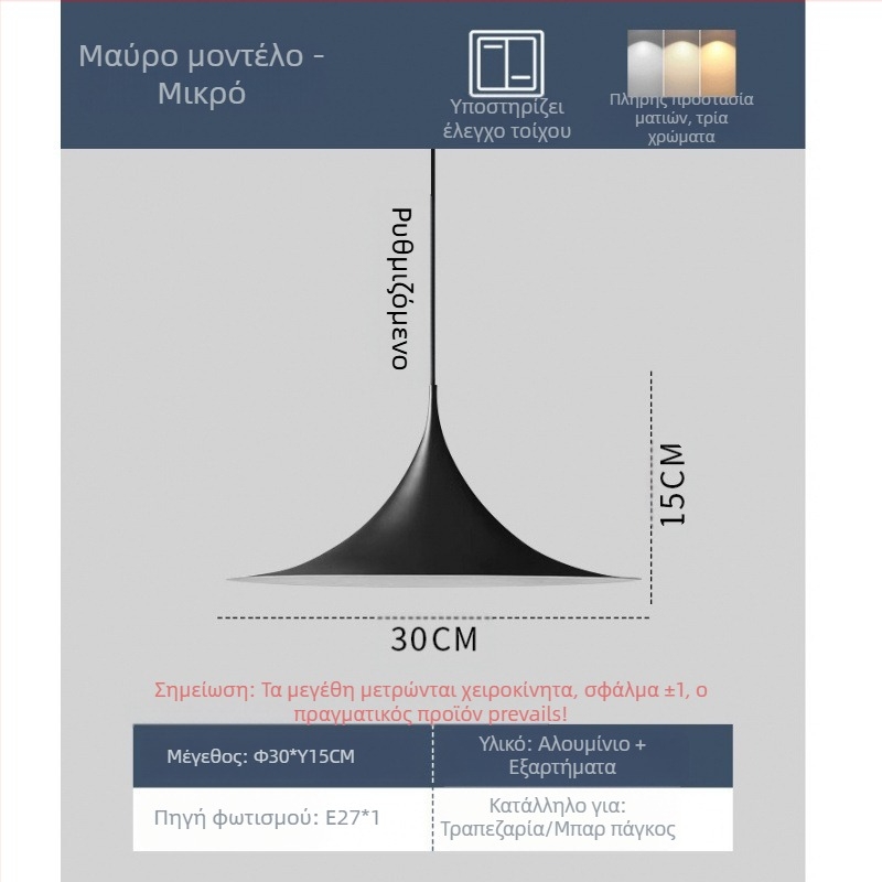 Φωτιστικό οροφής από σφυρήλατο σίδερο με LED, 1 κεφαλή φωτισμού, 220V, κατάλληλο για εστιατόριο