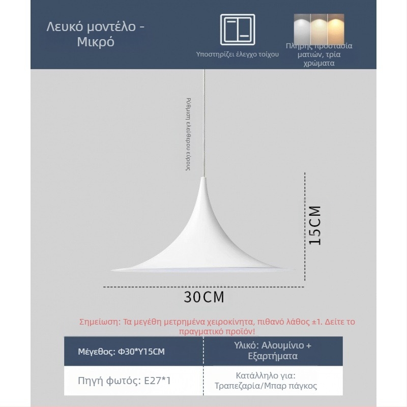 Φωτιστικό οροφής από σφυρήλατο σίδερο με LED, 1 κεφαλή φωτισμού, 220V, κατάλληλο για εστιατόριο