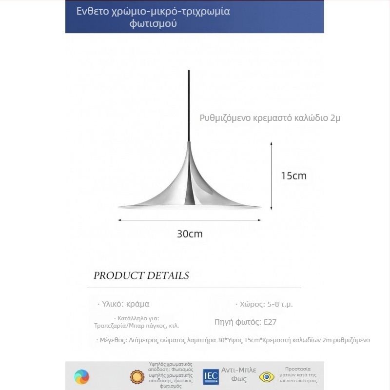 Φωτιστικό οροφής από σφυρήλατο σίδερο με LED, 1 κεφαλή φωτισμού, 220V, κατάλληλο για εστιατόριο
