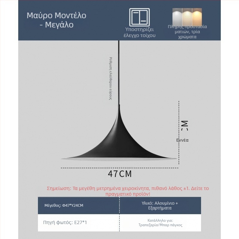 Φωτιστικό οροφής από σφυρήλατο σίδερο με LED, 1 κεφαλή φωτισμού, 220V, κατάλληλο για εστιατόριο