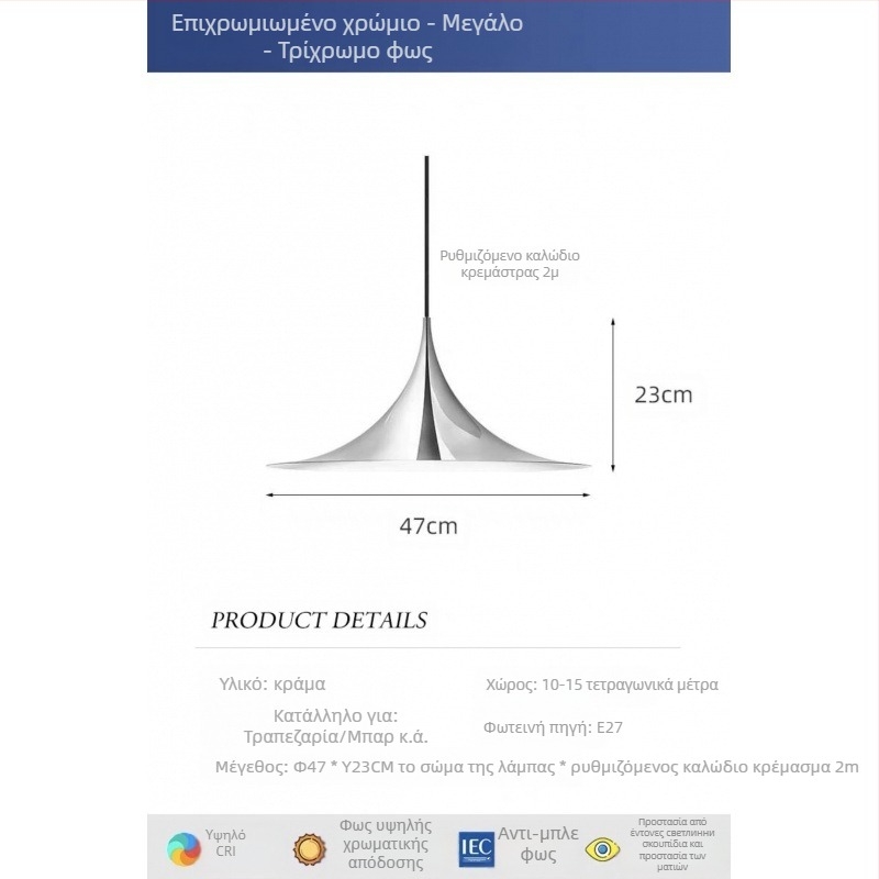 Φωτιστικό οροφής από σφυρήλατο σίδερο με LED, 1 κεφαλή φωτισμού, 220V, κατάλληλο για εστιατόριο