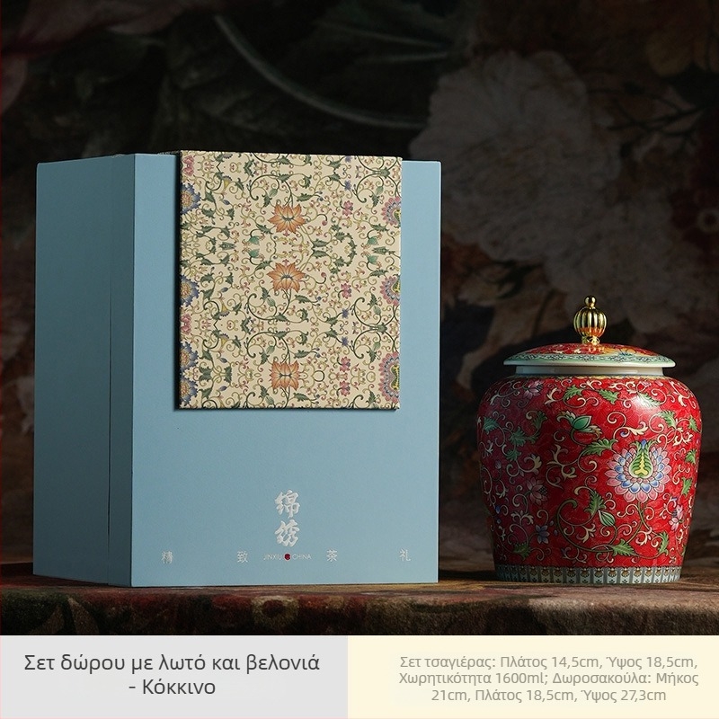 Κεραμικό δοχείο τσαγιού με εμαγιέ φινίρισμα, στυλ παλάτιου, νεότερο κινεζικό στυλ