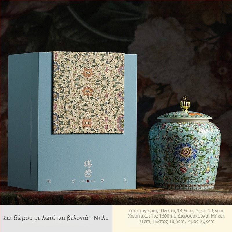 Κεραμικό δοχείο τσαγιού με εμαγιέ φινίρισμα, στυλ παλάτιου, νεότερο κινεζικό στυλ