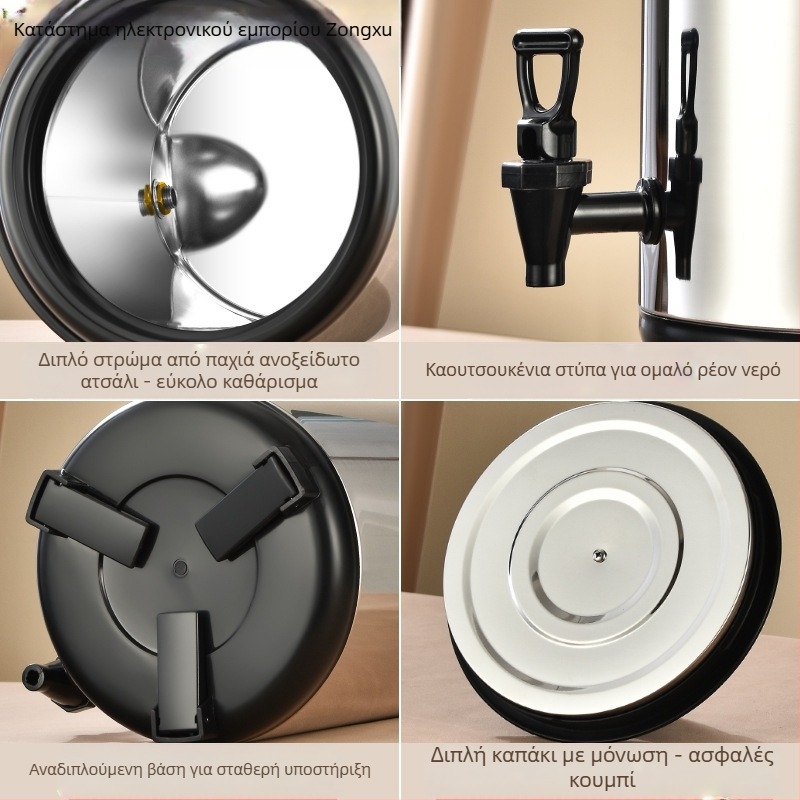 Ανοξείδωτος κουβάς με διπλό στρώμα μόνωσης για τσάι με γάλα, χωρητικότητα 6-12 L, πλήρης αφρός μόνωσης