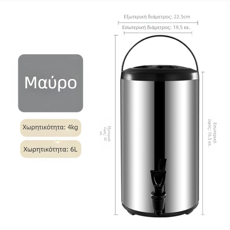 Ανοξείδωτος κουβάς με διπλό στρώμα μόνωσης για τσάι με γάλα, χωρητικότητα 6-12 L, πλήρης αφρός μόνωσης