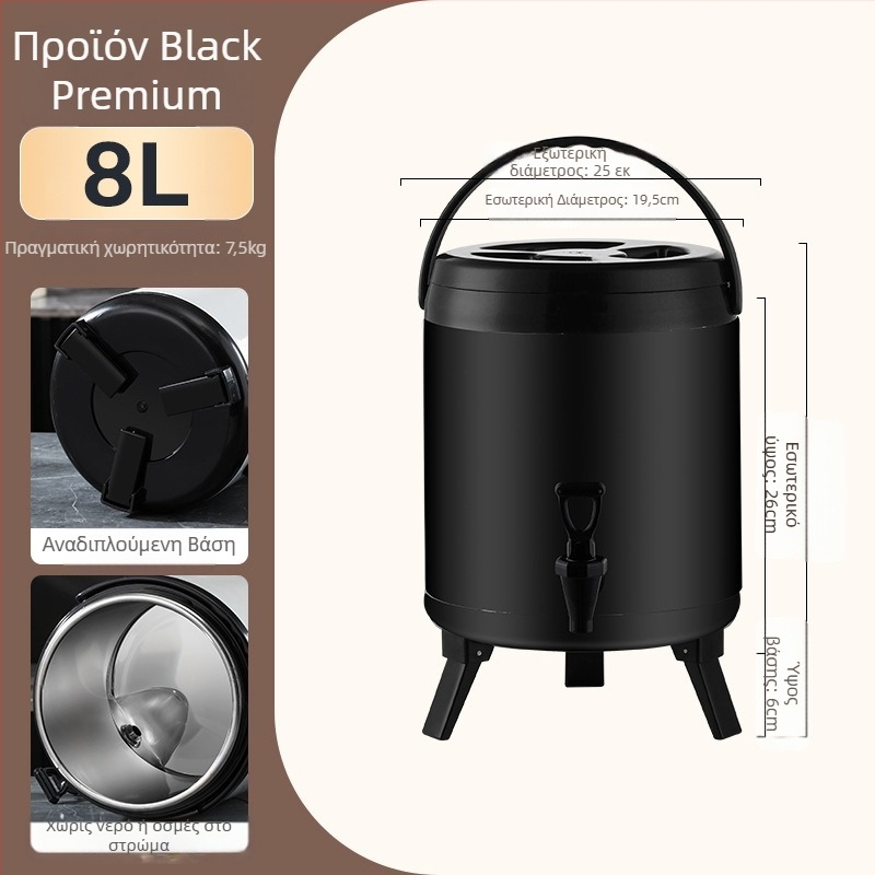 Ανοξείδωτος κουβάς με διπλό στρώμα μόνωσης για τσάι με γάλα, χωρητικότητα 6-12 L, πλήρης αφρός μόνωσης