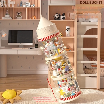 Κάδος αποθήκευσης κούκλων, πλαστικός οργανωτής παιχνιδιών με πολλαπλά επίπεδα (1-4), για αποθήκευση παιχνιδιών στο σαλόνι, δημιουργικό στυλ