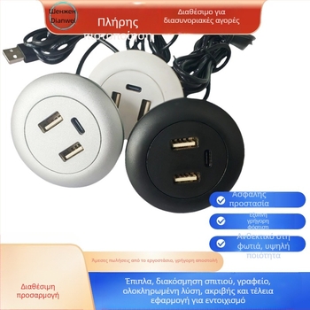 Dianpudun ενσωματωμένη επιτραπέζια θύρα USB φόρτισης με έξοδο 5V/12V DC
