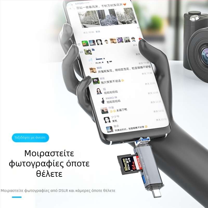 OTG Αναγνώστης καρτών – 6 σε 1 SD/TF, θύρα USB 3.0, USB-C διεπαφή, αλουμινένιο κράμα, φορητός
