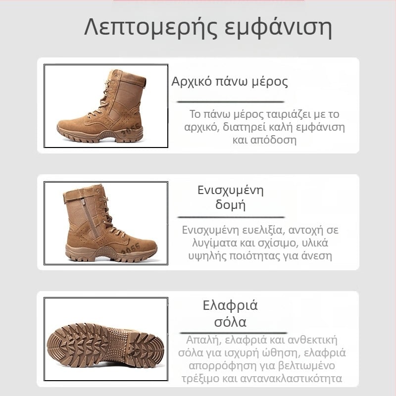 Τακτικά εξωτερικά μποτάκια - αδιάβροχο ύφασμα, Unisex, ενήλικες, κατάλληλα για πεζοπορία και κατασκήνωση