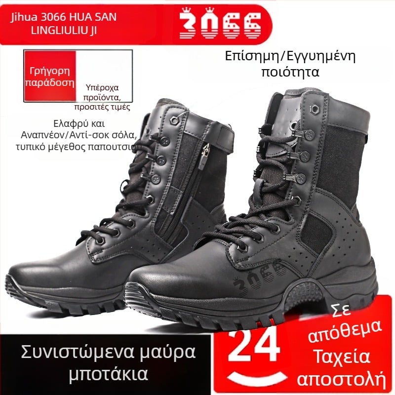 Τακτικά εξωτερικά μποτάκια - αδιάβροχο ύφασμα, Unisex, ενήλικες, κατάλληλα για πεζοπορία και κατασκήνωση