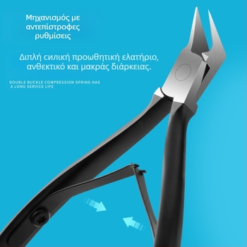 Νυχοκοπτικό με κεκλιμένη κοπή από ανοξείδωτο ατσάλι, για νύχια και πετσάκια, περιποίηση ποδιών