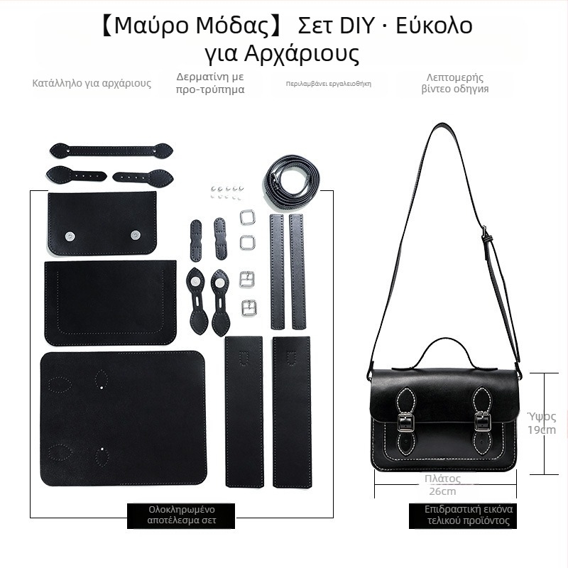 Γυναικεία τσάντα crossbody από PU, μάρκα Yufang, street trend, οριζόντια τετράγωνη μορφή, κλείσιμο με καπάκι
