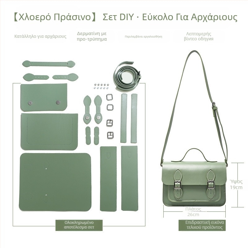 Γυναικεία τσάντα crossbody από PU, μάρκα Yufang, street trend, οριζόντια τετράγωνη μορφή, κλείσιμο με καπάκι