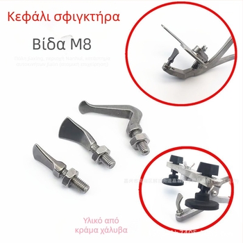 Εργαλεία επισκευής βαθουλωμάτων αυτοκινήτων – κωδικός προϊόντος A; εισαγωγή: Όχι; προορίζεται για επισκευή βαθουλωμάτων