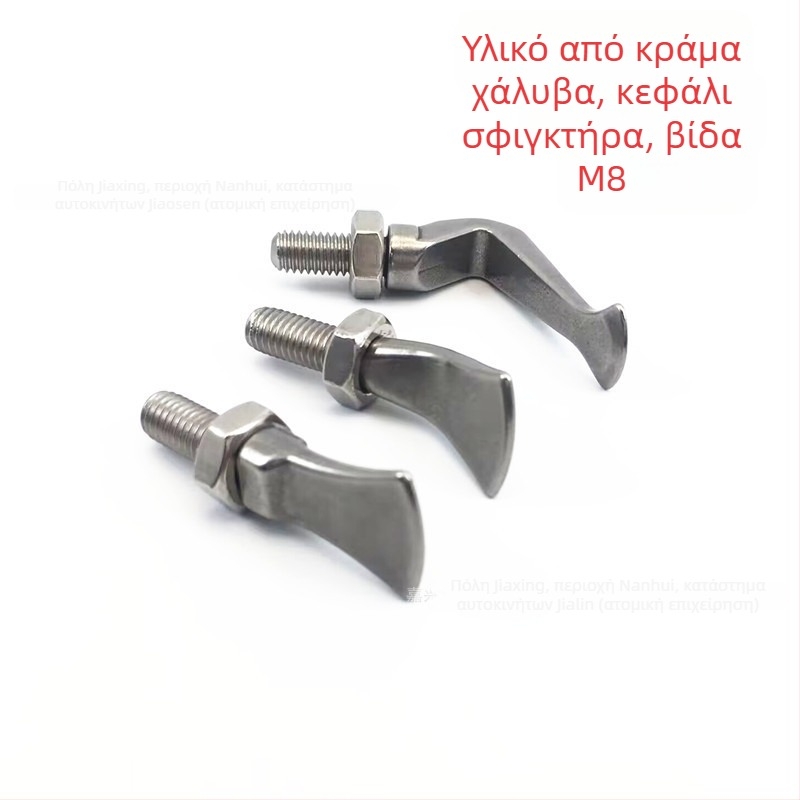 Εργαλεία επισκευής βαθουλωμάτων αυτοκινήτων – κωδικός προϊόντος A; εισαγωγή: Όχι; προορίζεται για επισκευή βαθουλωμάτων