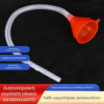 Χωνί λαδιού με μακριό σωλήνα για γέμισμα αυτοκινήτων και μοτοσικλετών – PP+PE, Zhongkai
