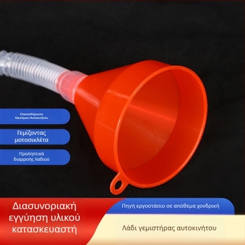 Χωνί λαδιού με μακριό σωλήνα για γέμισμα αυτοκινήτων και μοτοσικλετών – PP+PE, Zhongkai